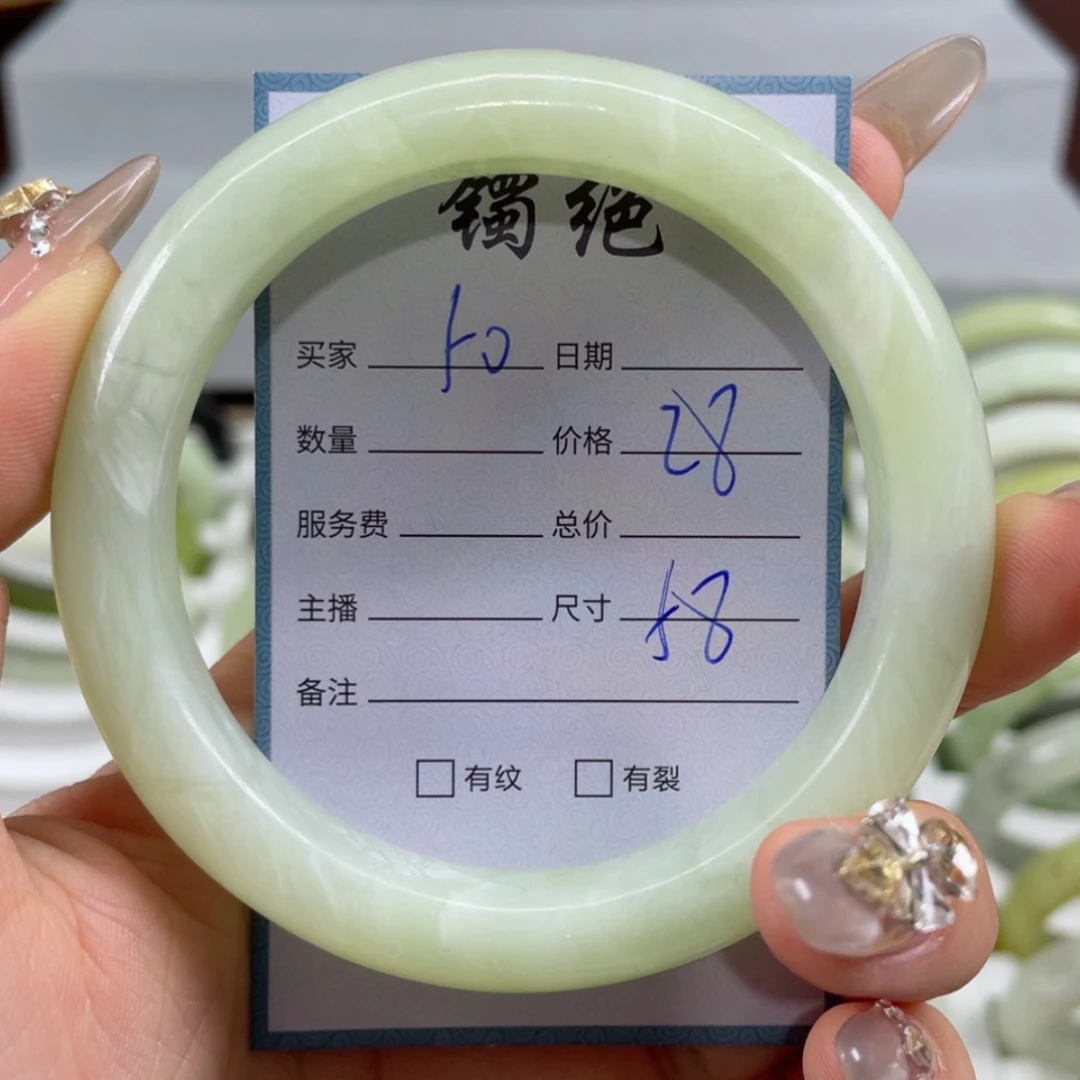 【闪购商品】蛇纹石玉手镯未镶嵌