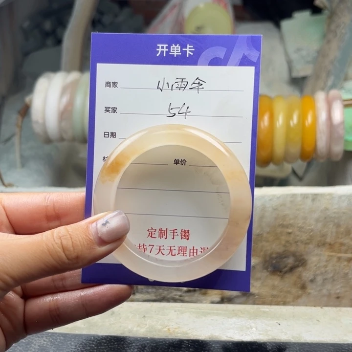 小***伞未镶嵌手镯石英质玉（金丝玉）定制手镯