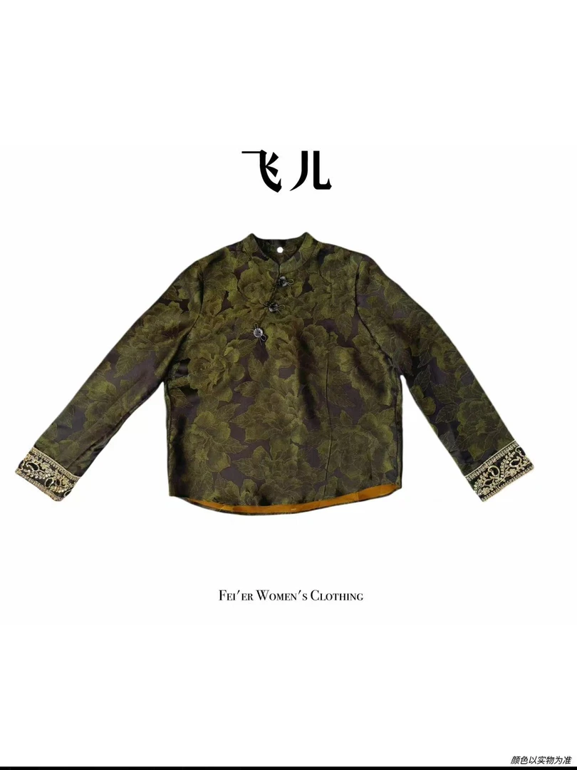 飞儿【盘锦中式】2025早秋新款时尚百搭气质衬衫上衣