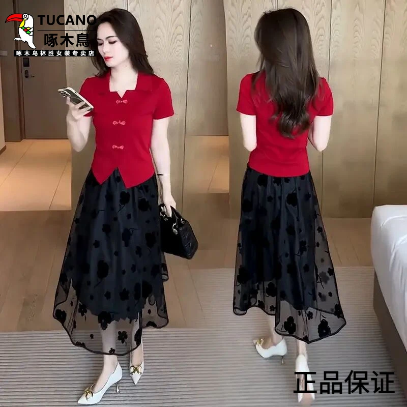 啄木鸟时尚洋气套装裙女2025夏季新款国风盘扣T恤上衣+网纱半身裙