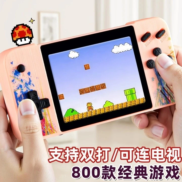 掌上游戏机玩具创意儿童礼品玩具男童6-12岁网红爆款儿童礼物女孩