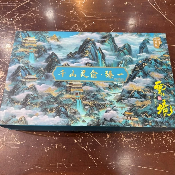 【闪购商品】清货搏赢甄选陶瓷茶具链接ZH2121