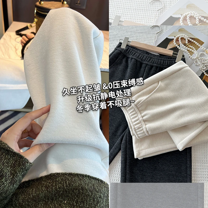 (绵羊毛窄版阔腿裤女)秋季新品加厚高腰显瘦慵懒风宽松拖地直筒裤