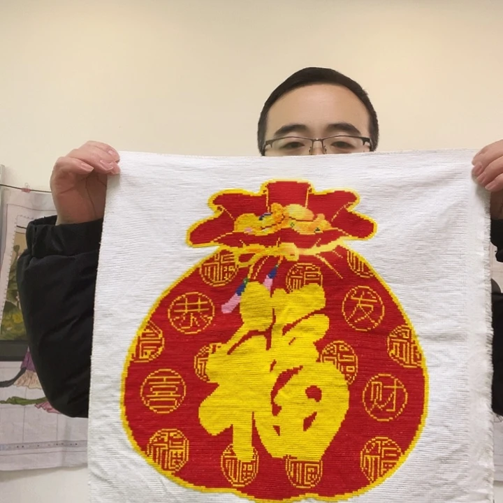 棉手工十字绣成品福袋1