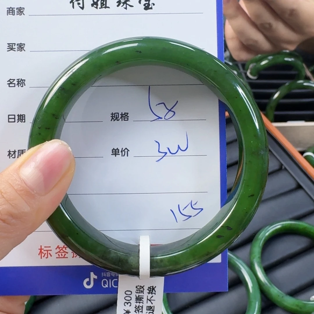未镶嵌手镯和田玉（碧玉）