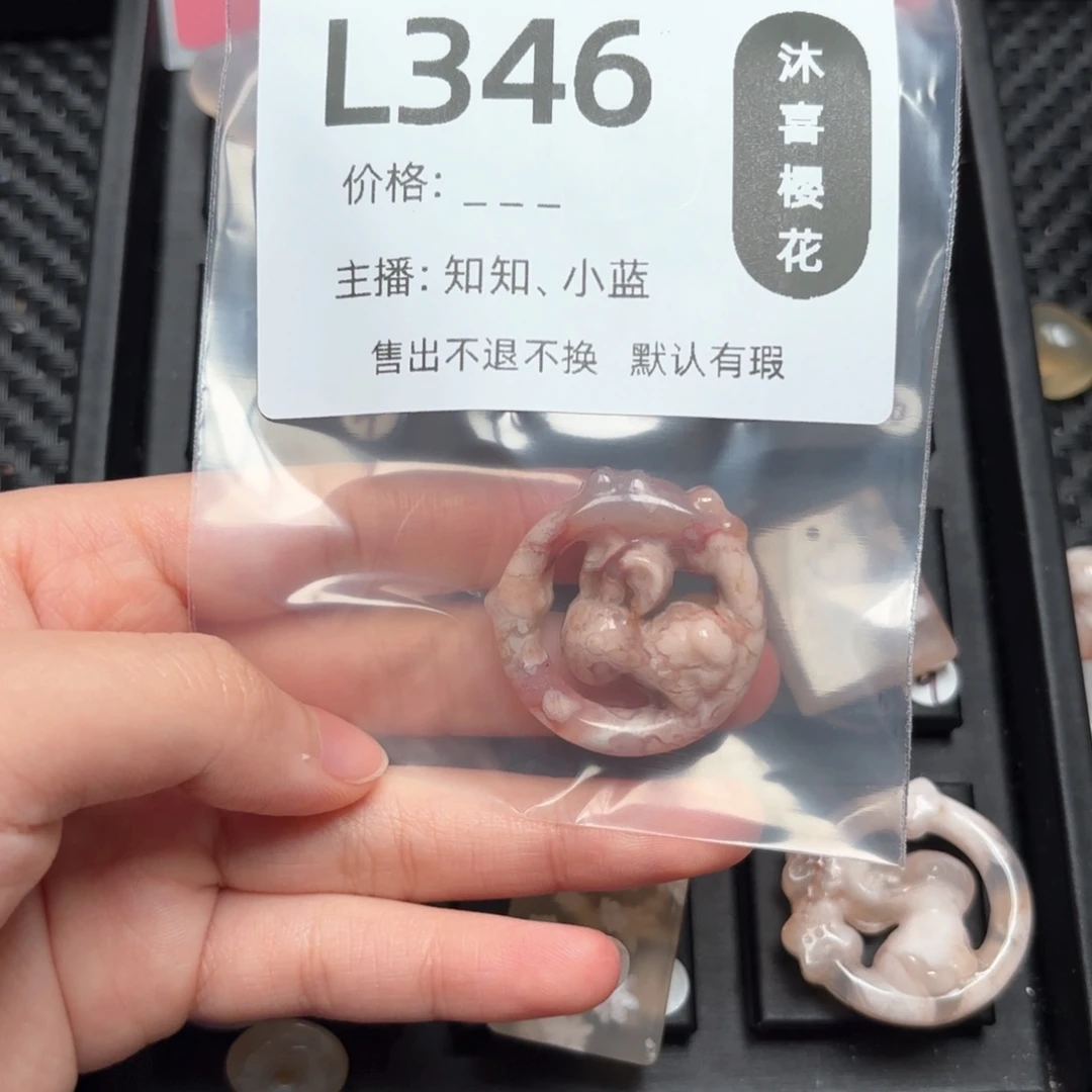 玛瑙/玉髓颈饰未镶嵌p***y