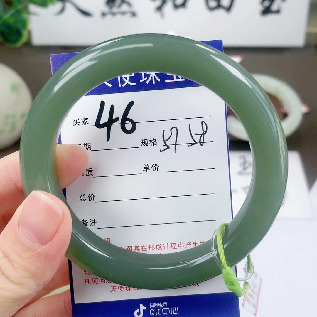 【闪购商品】和田玉手镯未镶嵌