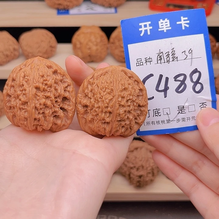 吊坠文玩核桃南疆39