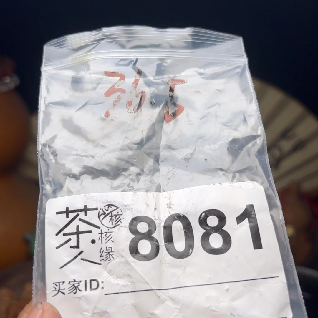 吊坠文玩核桃今天