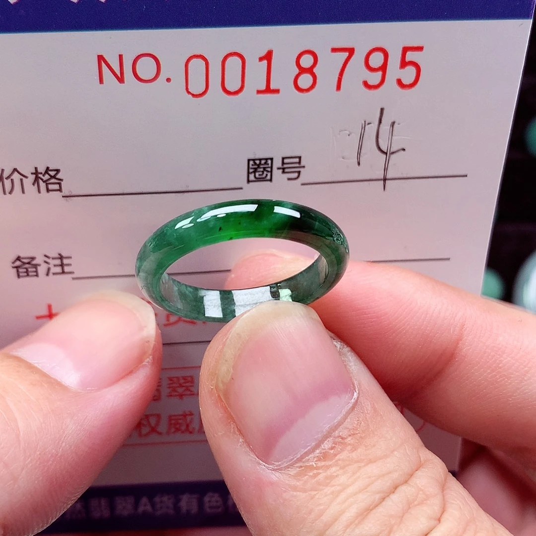 翡翠未镶嵌戒指天然