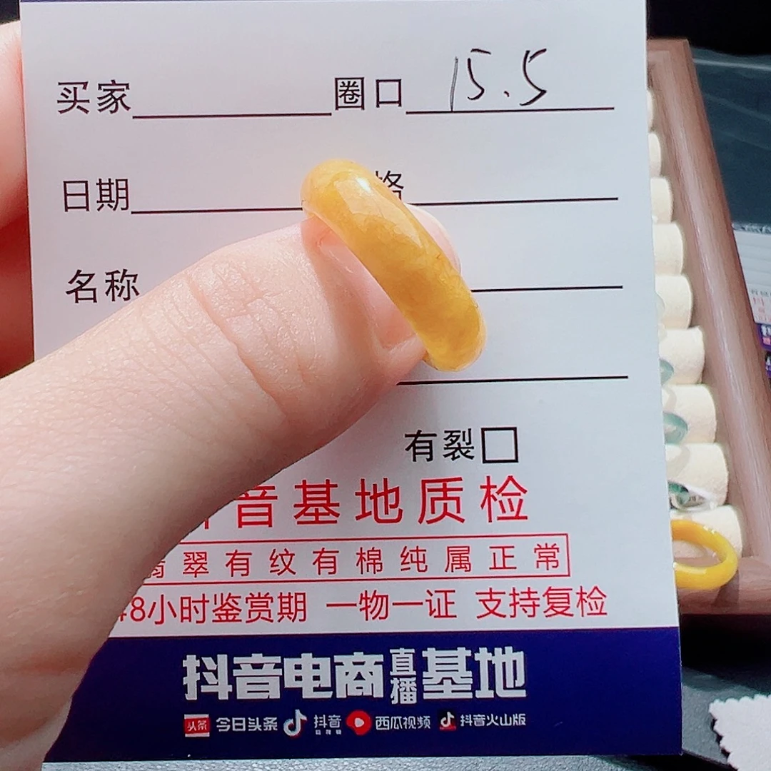 未镶嵌戒指翡翠天然