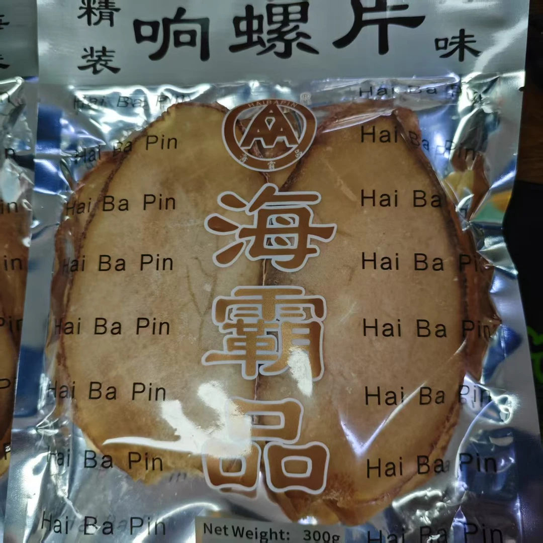 【幸子精选】 海产干货响螺片