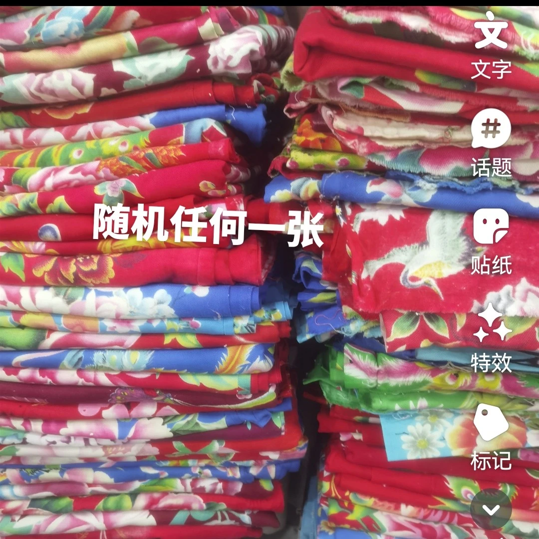 3.1-4.0斤双面款2.0-3.0斤棉花被床单被罩大花婚庆被套被子