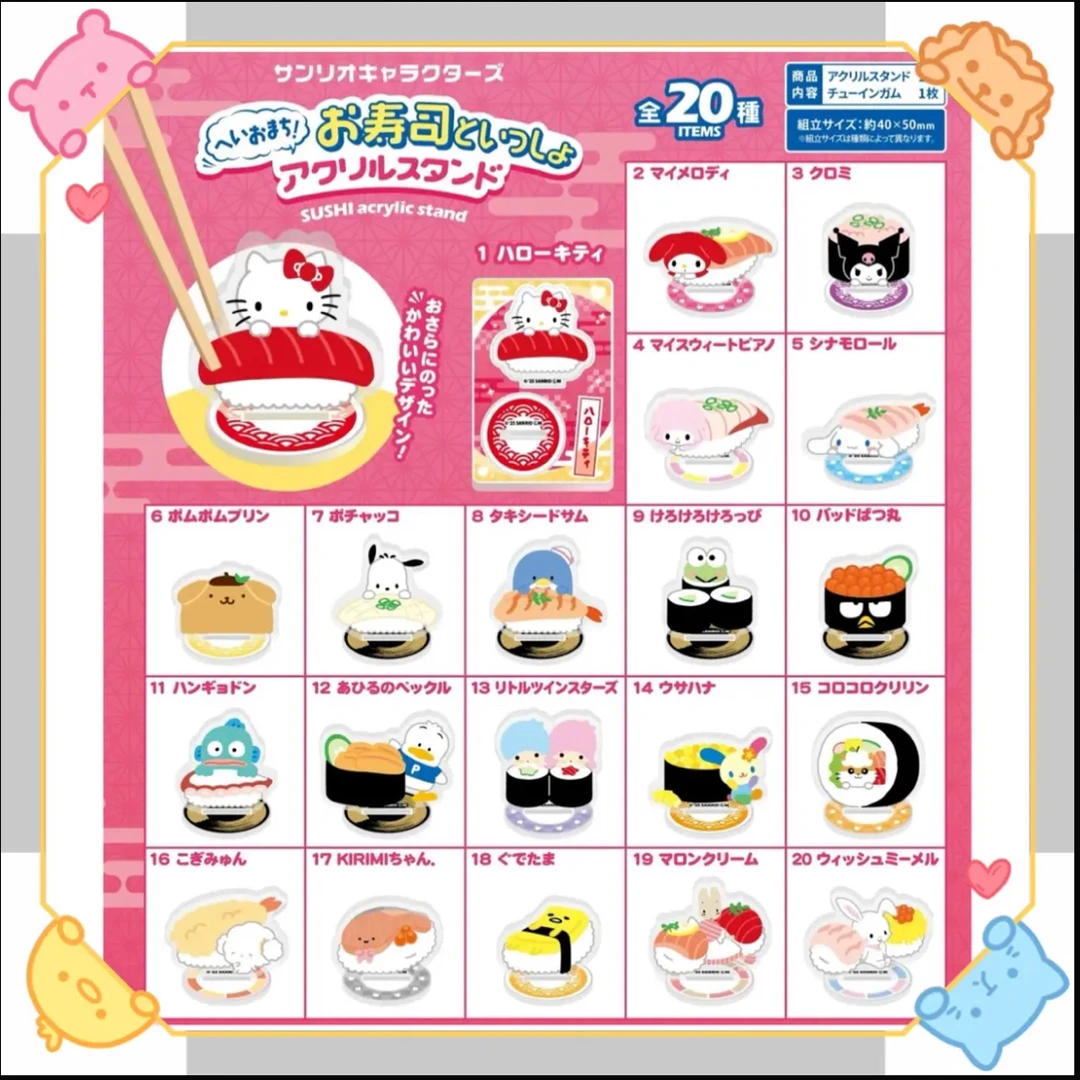 三丽鸥合集·Hello Kitty盲盒SPINNS联名周边摆件电视机相框冰箱贴