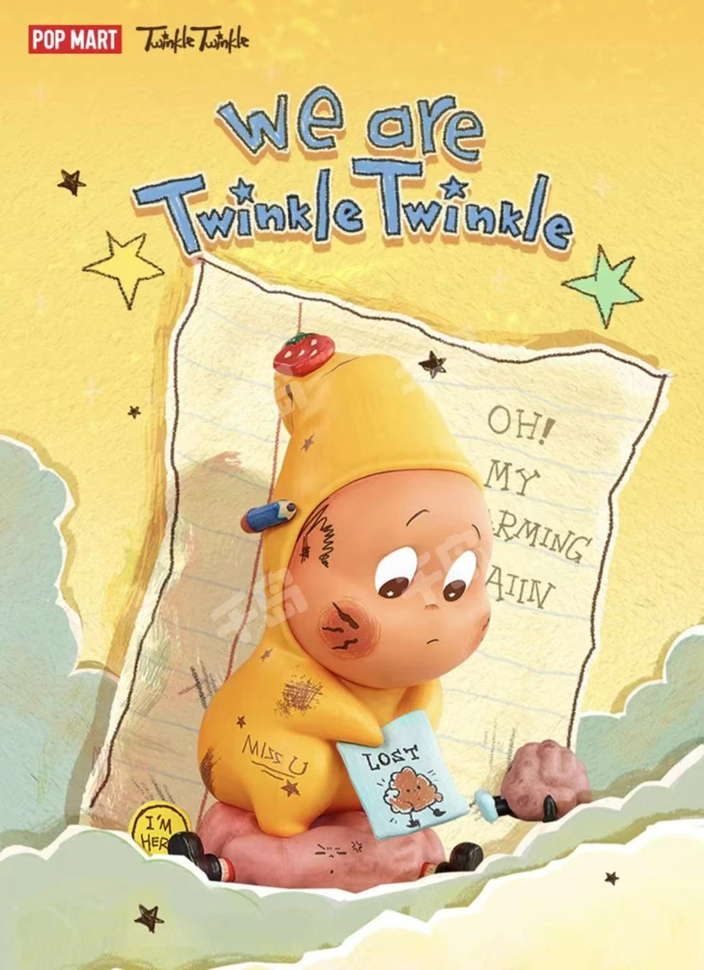 【直播拆盒】我们都是星星人系列盲盒