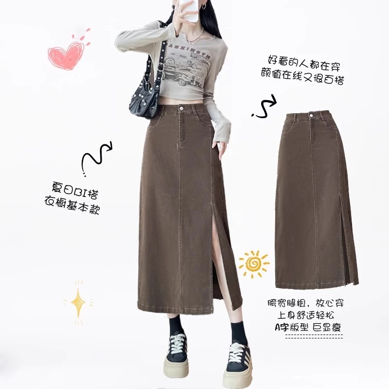 咖色天丝牛仔半身裙女中长款春秋季2025新款高腰显瘦侧开叉包臀裙