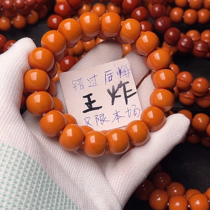 猴头核桃手串掘**泉老型