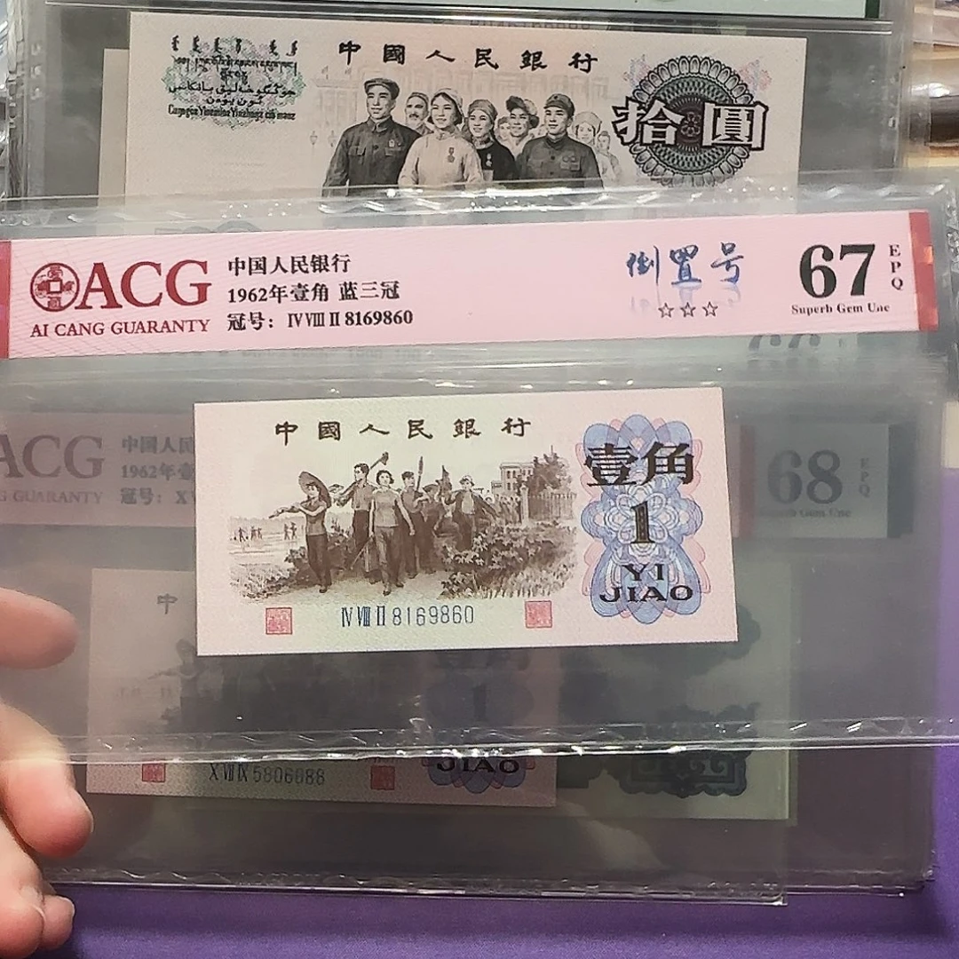 8169860。。。。。倒置