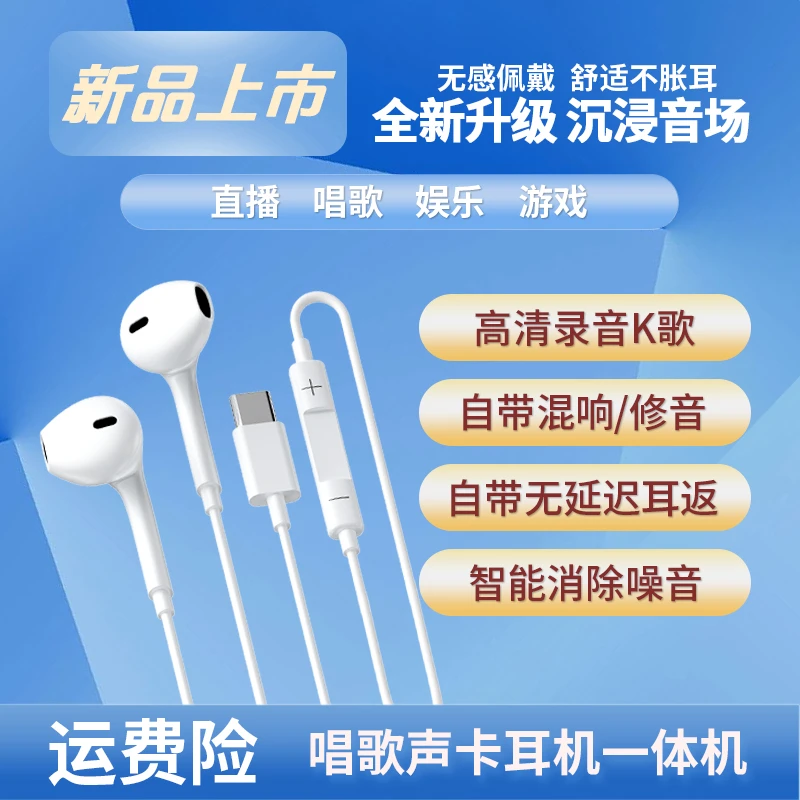 EARISE/雅兰仕有线耳机录歌耳返主播耳麦克风直播声卡唱歌拍视频