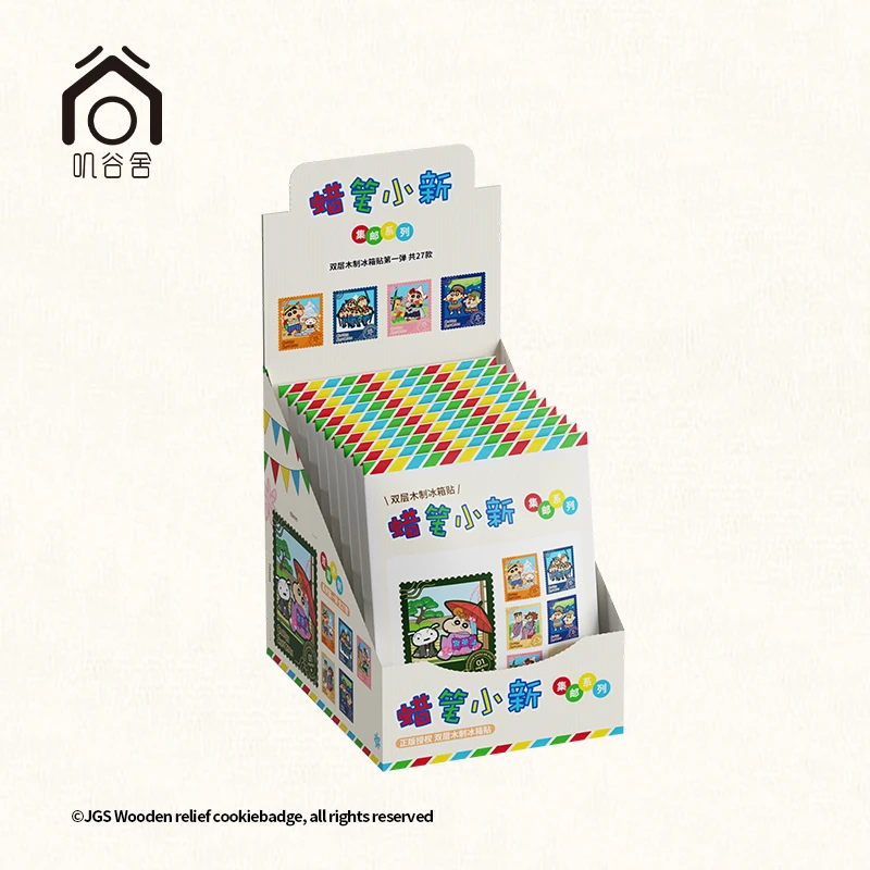 柯小柯-【一起逛动物园】叽谷舍蜡笔小新冰箱贴盲盒-（默认代拆）