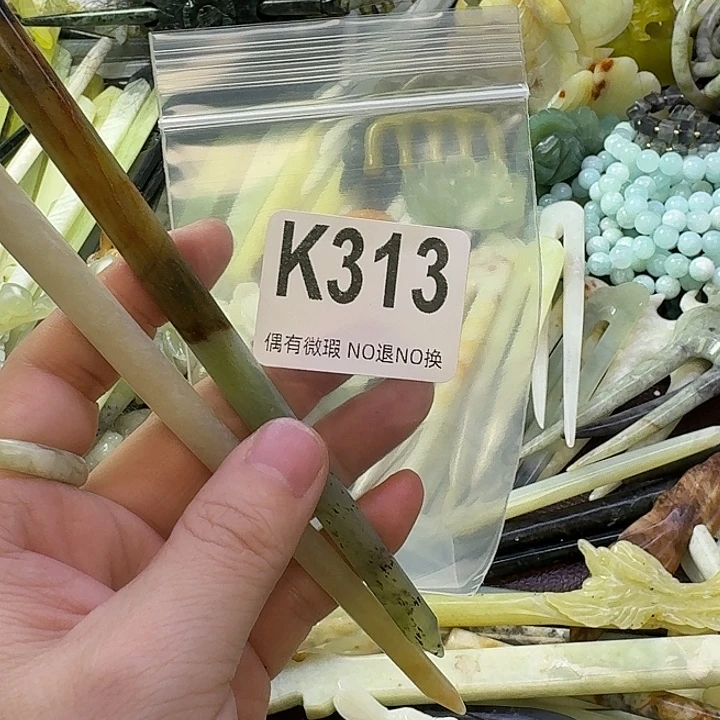 孤***晚蛇纹石玉合金发饰