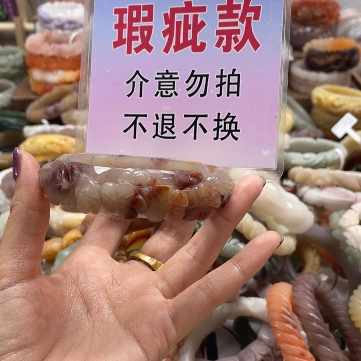 阿***鱼未镶嵌手镯石英质玉