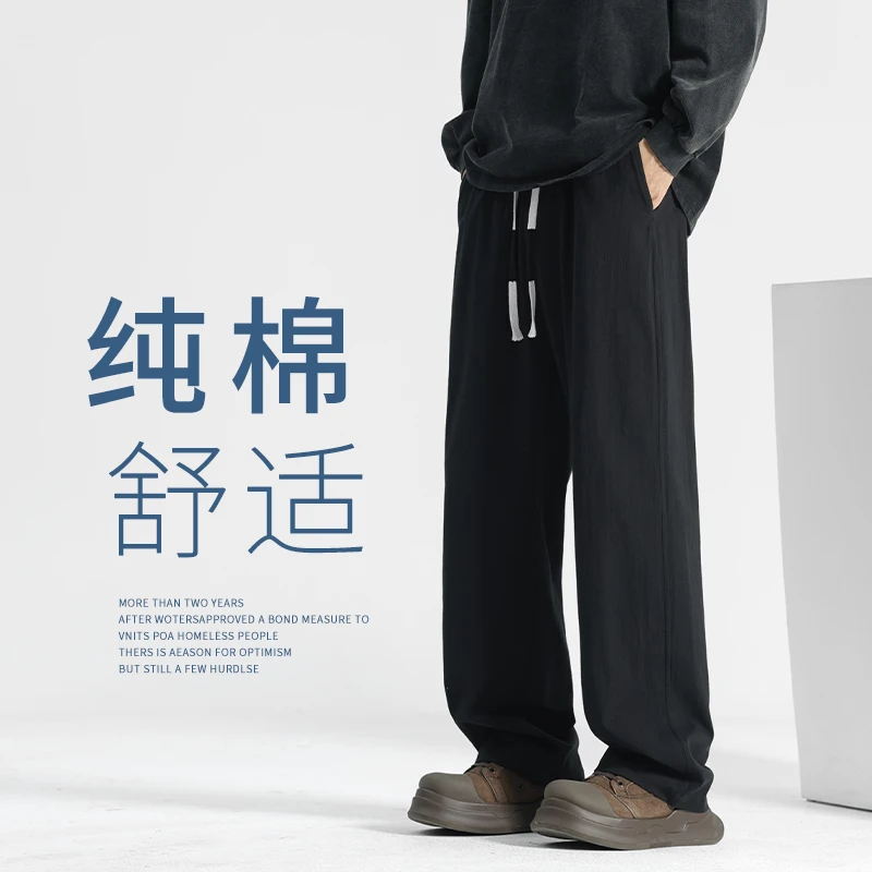 棉麻裤子男款春季男士休闲裤春秋新款日系亚麻垂感长裤宽松直筒裤