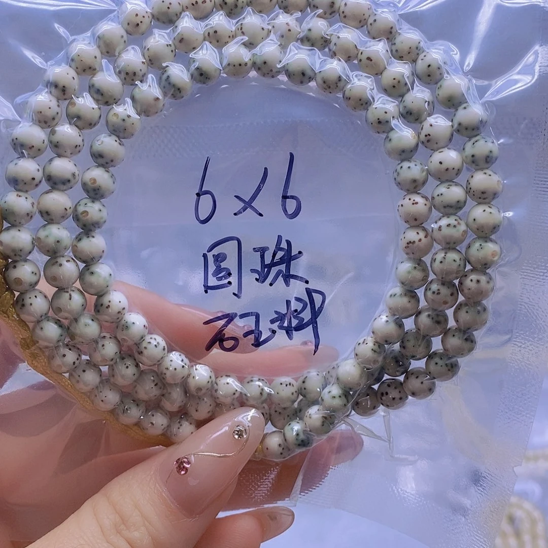 星月菩提手串星月