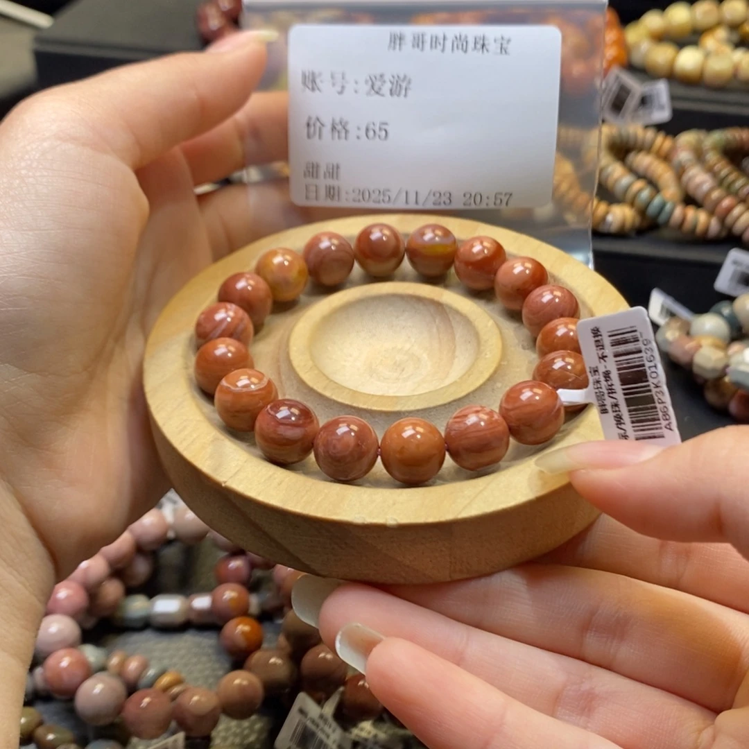 爱***游石英质玉未镶嵌手串