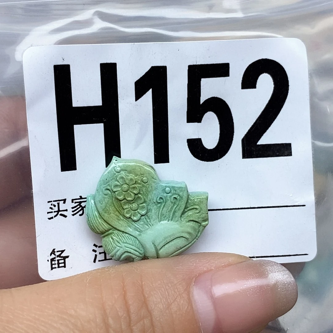 绿松石配饰未镶嵌北****