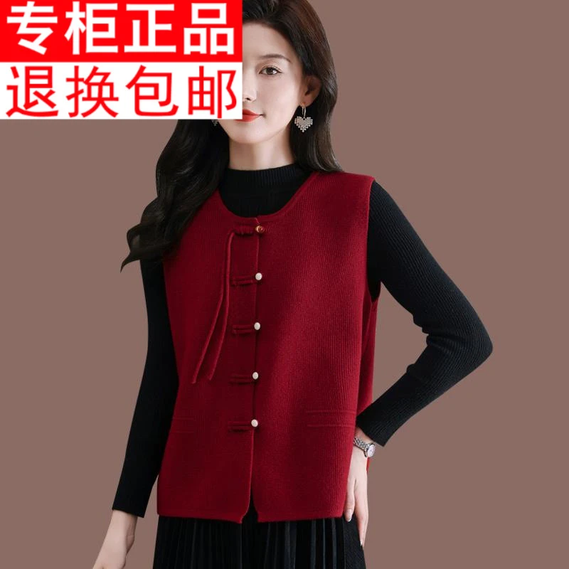 恒源祥集团彩羊新中式国风马甲毛衣女春秋新款羊毛针织短外套坎肩