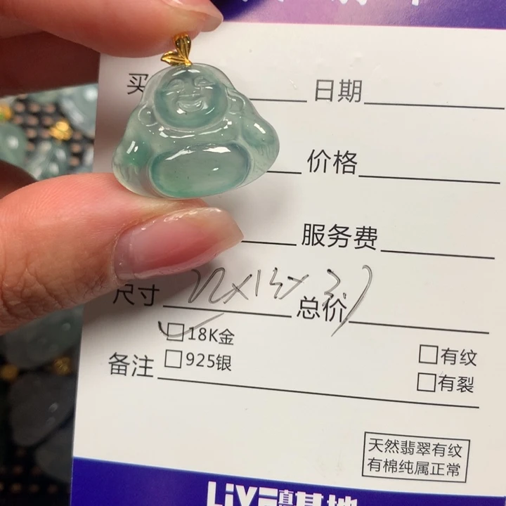 翡翠18K金镶嵌颈饰佛公危