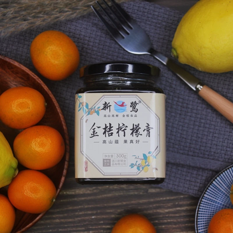 新鹭金桔柠檬膏手工古法熬制养生冲泡0香精色素0防腐剂
