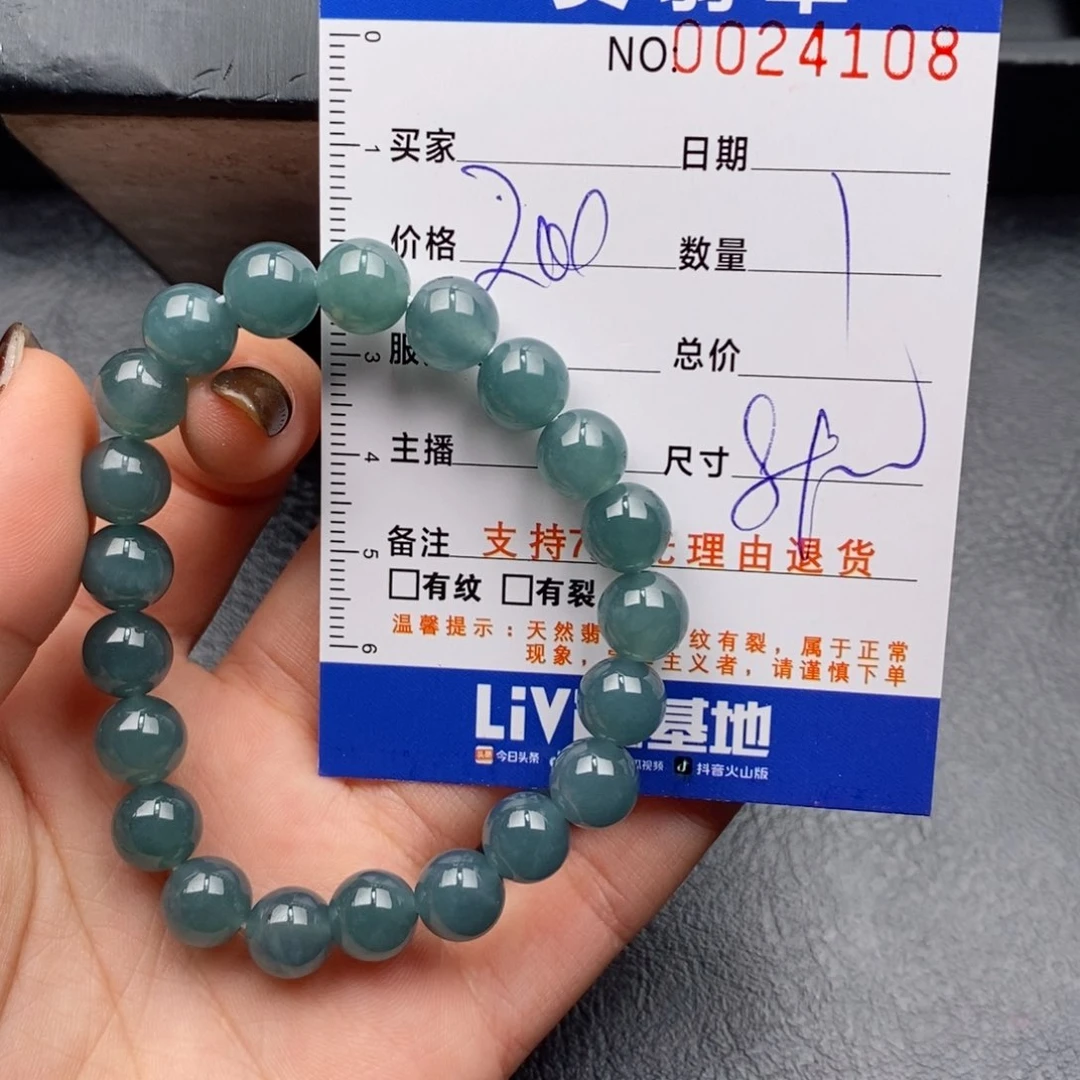 未镶嵌手链翡翠多样性