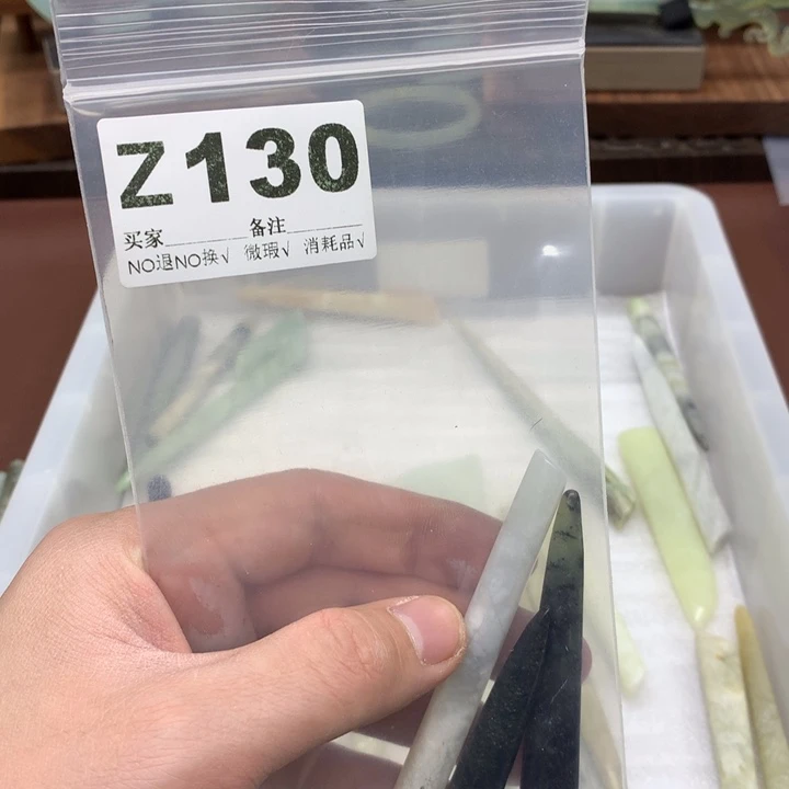 蛇纹石玉发饰合金团*鱼