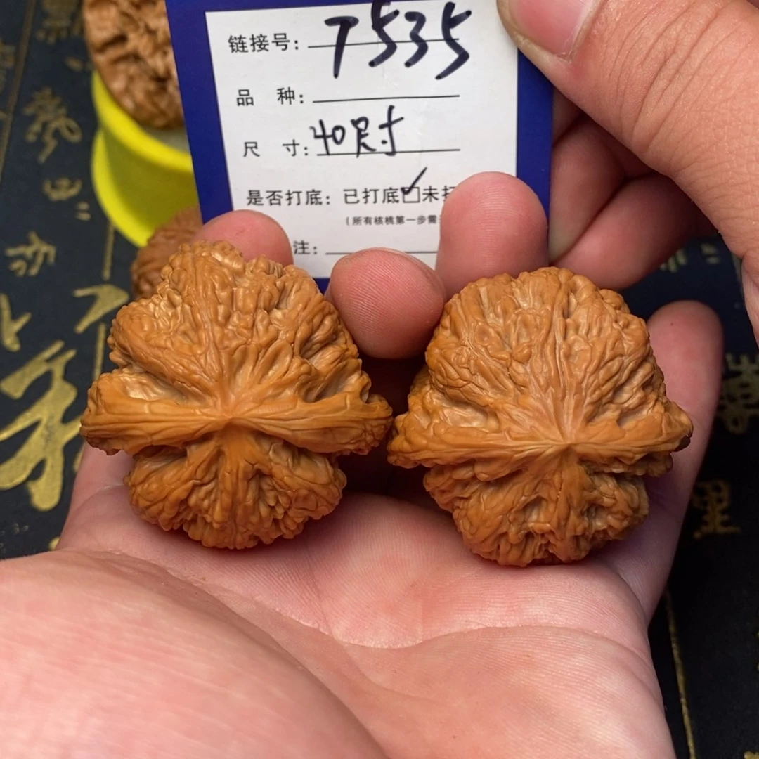 文玩核桃吊坠好果子
