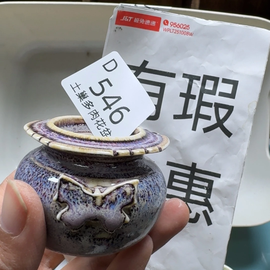 陶瓷艺术品设计与制作