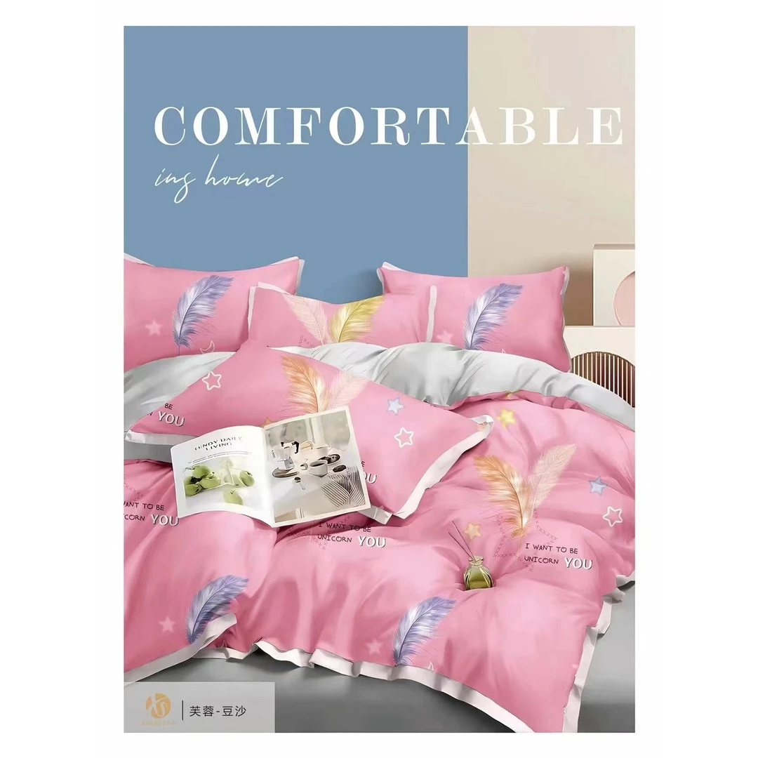 【高货清仓】亲肤加厚纯棉印花磨毛四件套-芙蓉/豆沙