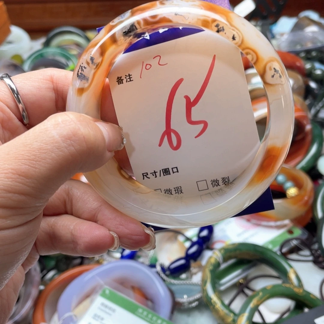 手镯玛瑙/玉髓未镶嵌