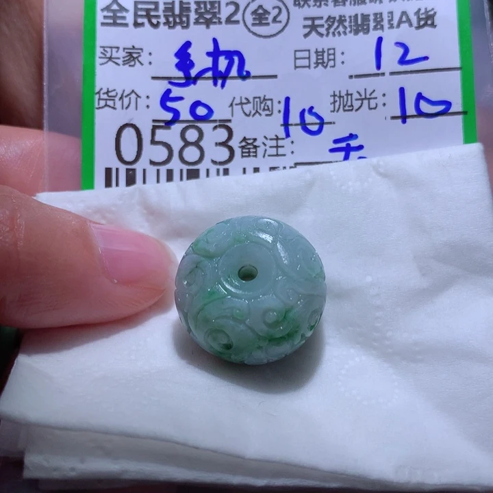 定制翡翠未镶嵌手****2