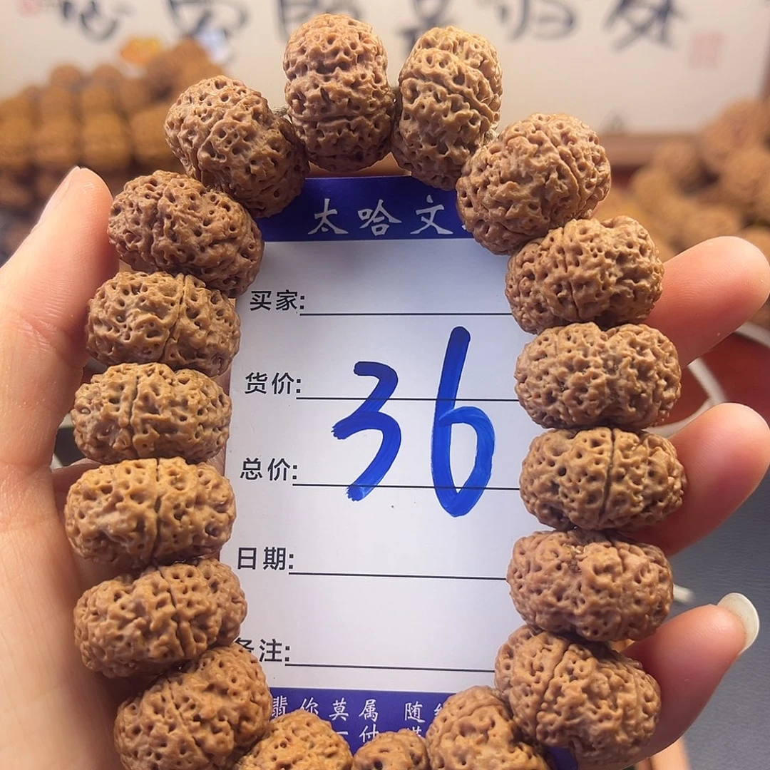 金刚菩提吊坠二十三