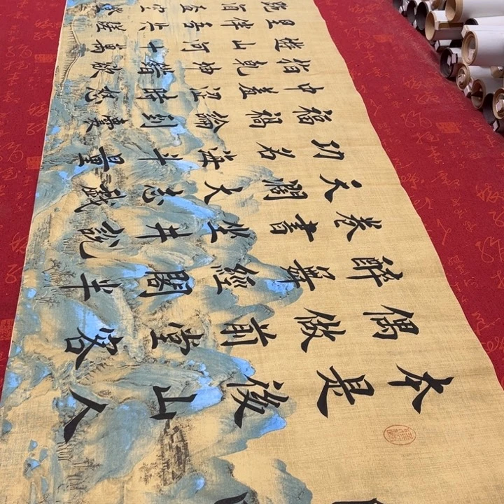 书法自嘲堵金栋江山