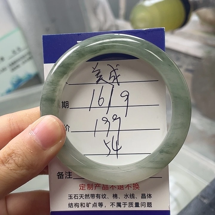 姜***成未镶嵌手镯石英质玉定制