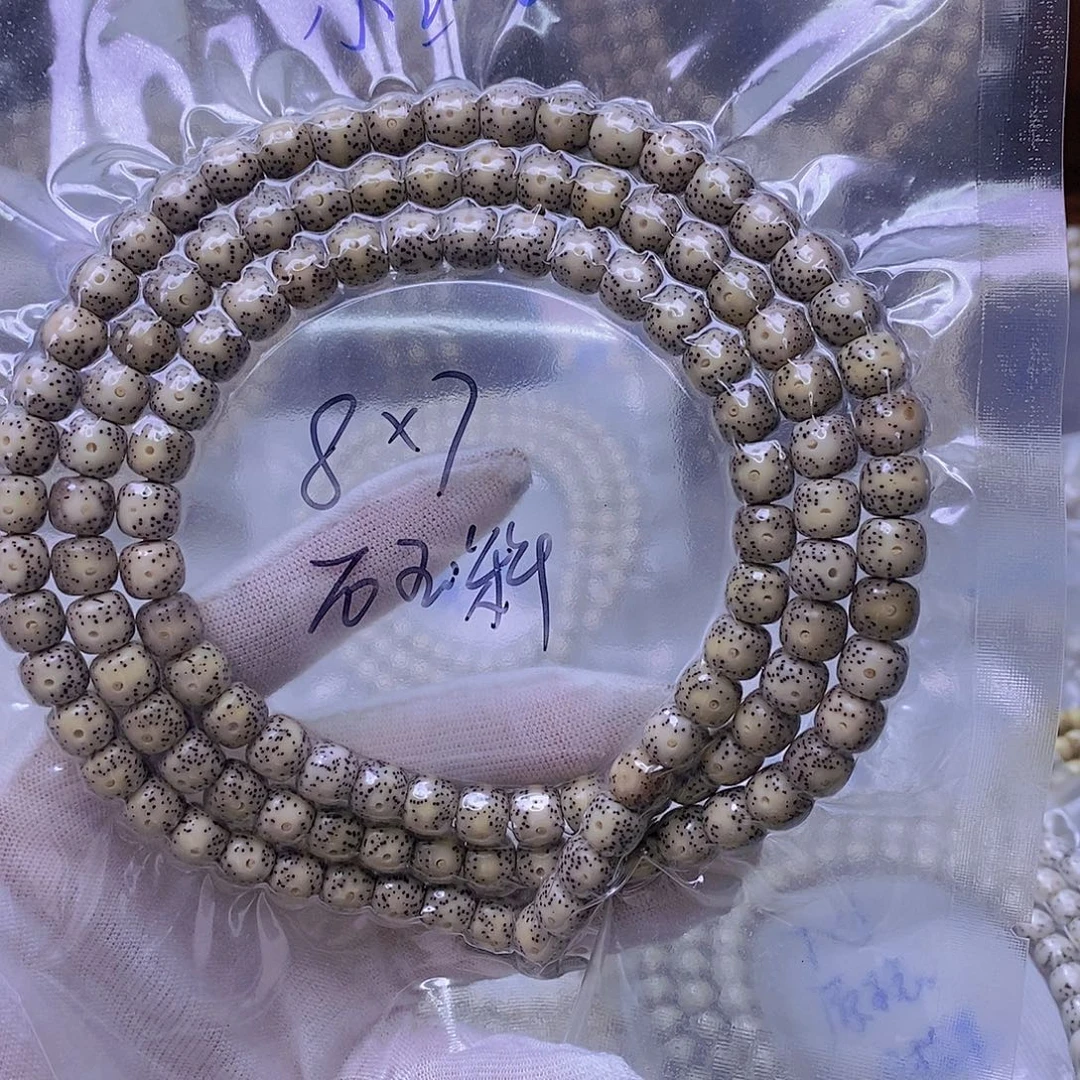 星月菩提手串石玉