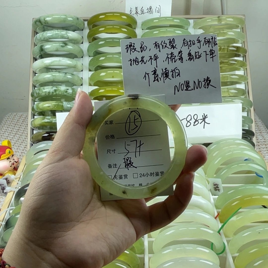 未镶嵌岫玉手镯15号