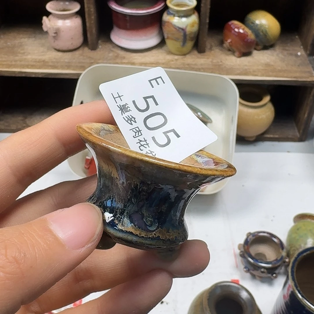 罐陶瓷艺术与工艺