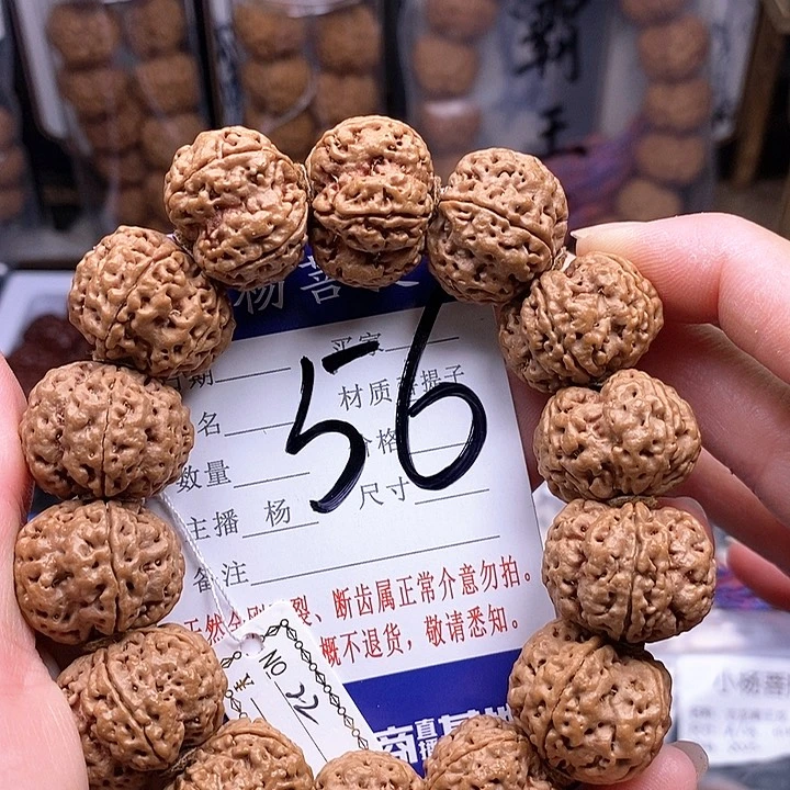 手串金刚菩提22梅花