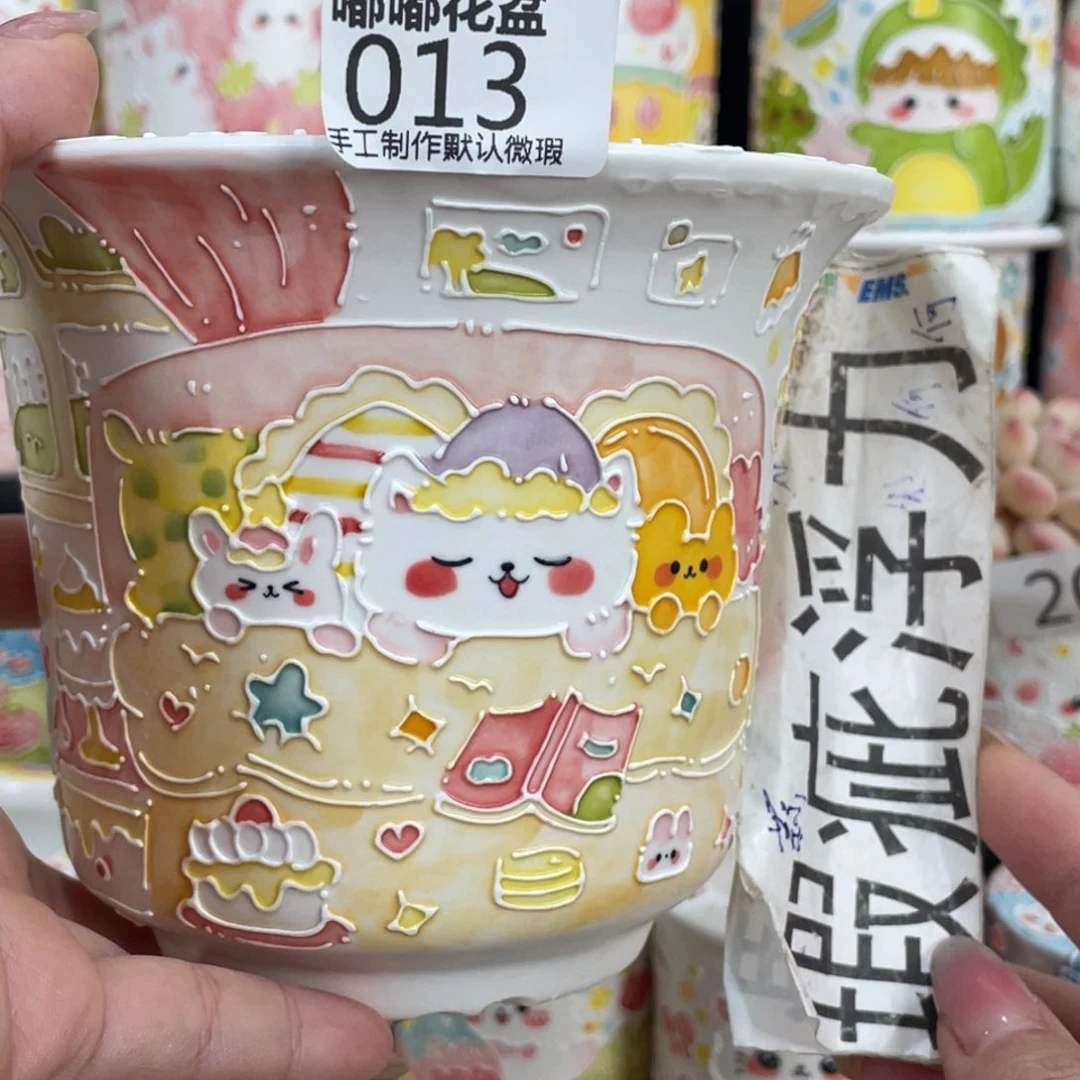 13 嘟嘟嘟嘟嘟嘟嘟嘟嘟嘟
