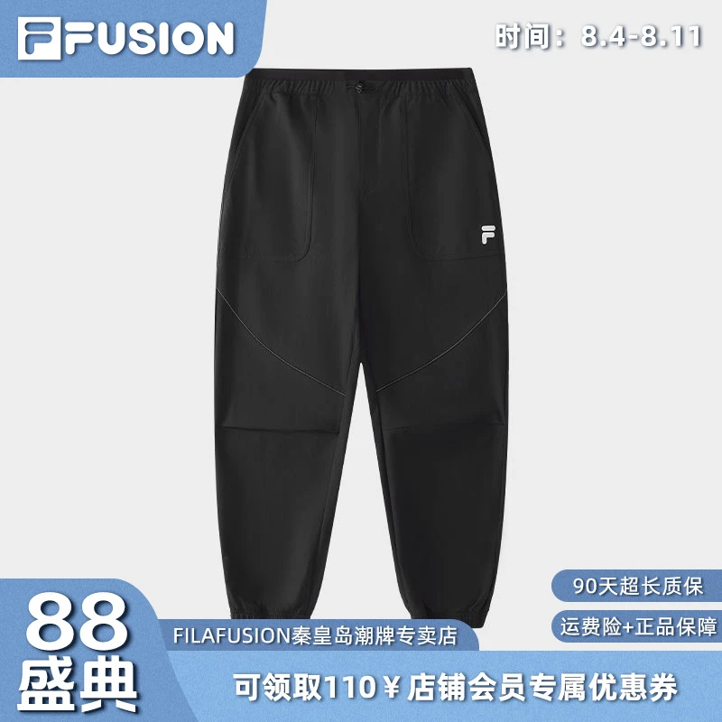 【考杜拉CDA户外男裤】FILA斐乐男春季抗菌速干弹力收口T11M511802F