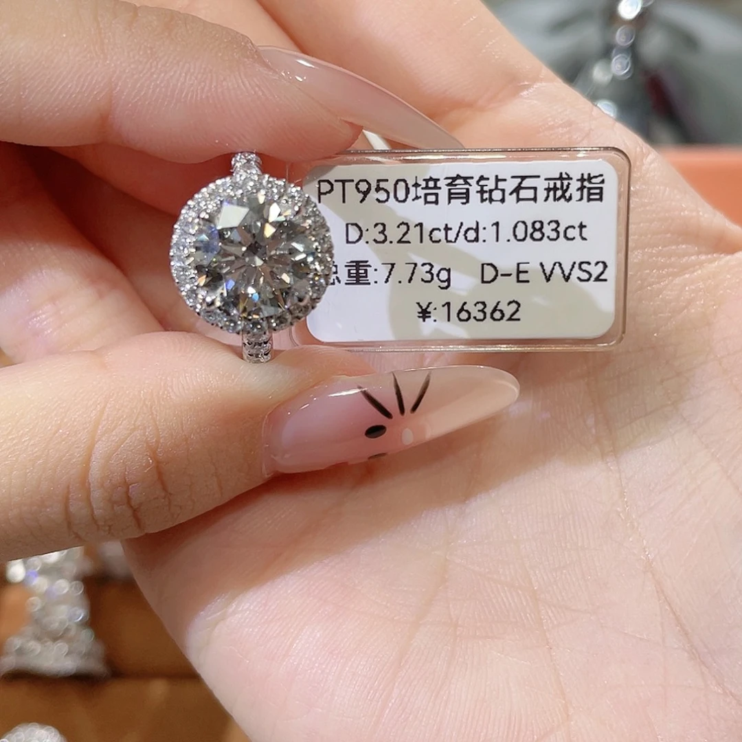 铂Pt950镶嵌实验室培育钻石